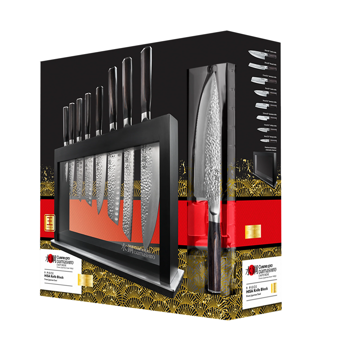 DAMASHIRO 9 PC EMPEROR KNIFE SET